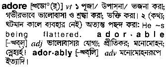Adore in Bangla Academy Dictionary