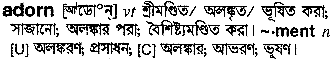 Adorn in Bangla Academy Dictionary