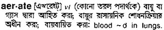 Aerate in Bangla Academy Dictionary