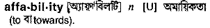 Affability in Bangla Academy Dictionary