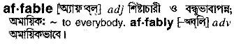 Affable in Bangla Academy Dictionary