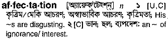 Affectation in Bangla Academy Dictionary