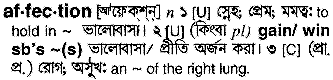 Affection in Bangla Academy Dictionary
