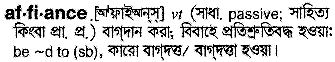 Affiance in Bangla Academy Dictionary