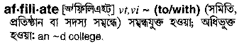 Affiliate in Bangla Academy Dictionary