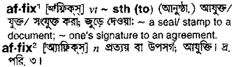 Affix in Bangla Academy Dictionary