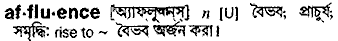 Affluence in Bangla Academy Dictionary