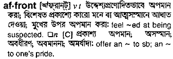 Affront in Bangla Academy Dictionary