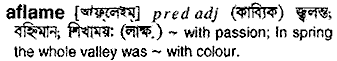Aflame in Bangla Academy Dictionary