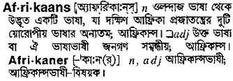Afrikaans in Bangla Academy Dictionary