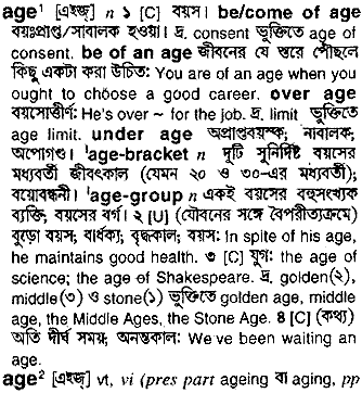 Age in Bangla Academy Dictionary