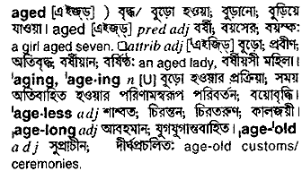 Aged in Bangla Academy Dictionary