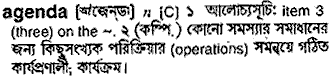 Agenda in Bangla Academy Dictionary