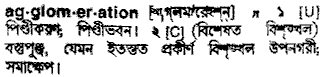 Agglomeration in Bangla Academy Dictionary