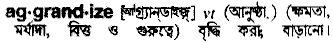 Aggrandize in Bangla Academy Dictionary