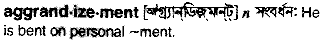 Aggrandizement in Bangla Academy Dictionary