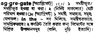 Aggregate in Bangla Academy Dictionary