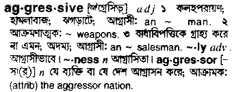 Aggressive in Bangla Academy Dictionary