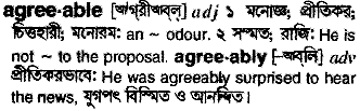 Agreeable in Bangla Academy Dictionary
