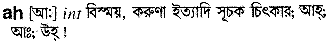 Ah in Bangla Academy Dictionary