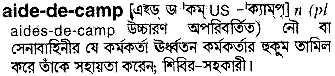 Aide-de-camp in Bangla Academy Dictionary