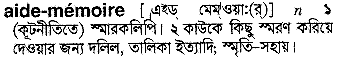Aide-memoire in Bangla Academy Dictionary