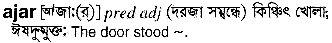 Ajar in Bangla Academy Dictionary