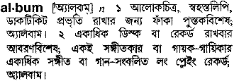 Album in Bangla Academy Dictionary