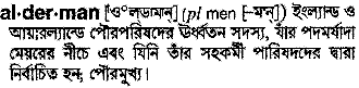 Alderman in Bangla Academy Dictionary