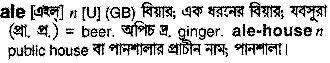 Ale in Bangla Academy Dictionary