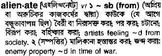 Alienate in Bangla Academy Dictionary