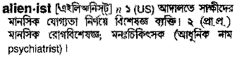 Alienist in Bangla Academy Dictionary