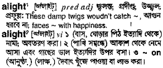 Alight in Bangla Academy Dictionary
