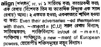 Align in Bangla Academy Dictionary