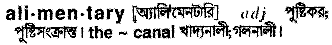 Alimentary in Bangla Academy Dictionary