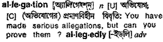 Allegation in Bangla Academy Dictionary