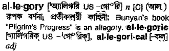 Allegory in Bangla Academy Dictionary