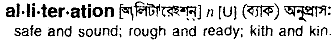 Alliteration in Bangla Academy Dictionary