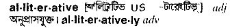 Alliterative in Bangla Academy Dictionary