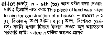 Allot in Bangla Academy Dictionary