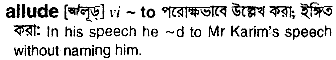 Allude in Bangla Academy Dictionary