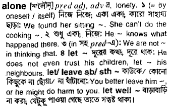 Alone in Bangla Academy Dictionary