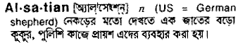 Alsatian in Bangla Academy Dictionary