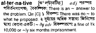 Alternative in Bangla Academy Dictionary