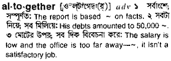 Altogether in Bangla Academy Dictionary