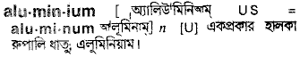 Aluminium in Bangla Academy Dictionary