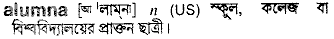 Alumna in Bangla Academy Dictionary