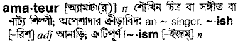 Amateur in Bangla Academy Dictionary