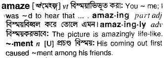 Amaze in Bangla Academy Dictionary
