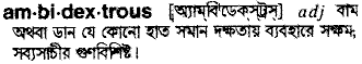Ambidextrous in Bangla Academy Dictionary